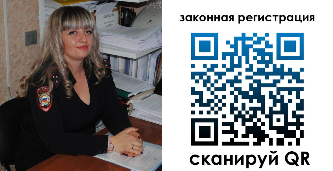регистрация для дет. сада в Мончегорске