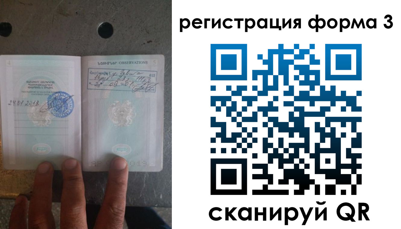 прописка от собственника в Мончегорске
