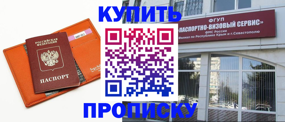 временная регистрация адрес в Мончегорске