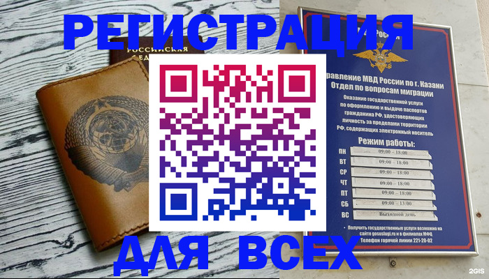 форма 3 в Мончегорске