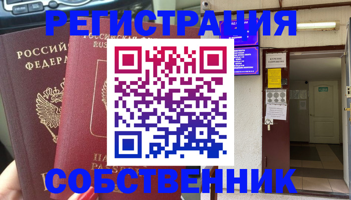 прописка для кредита в Мончегорске